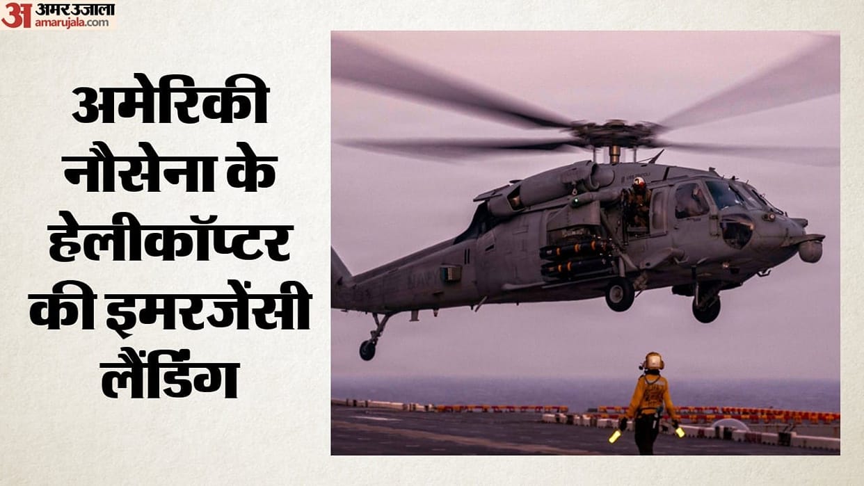 US Navy search for missing member after helicopter's emergency water landing in Arabian Sea