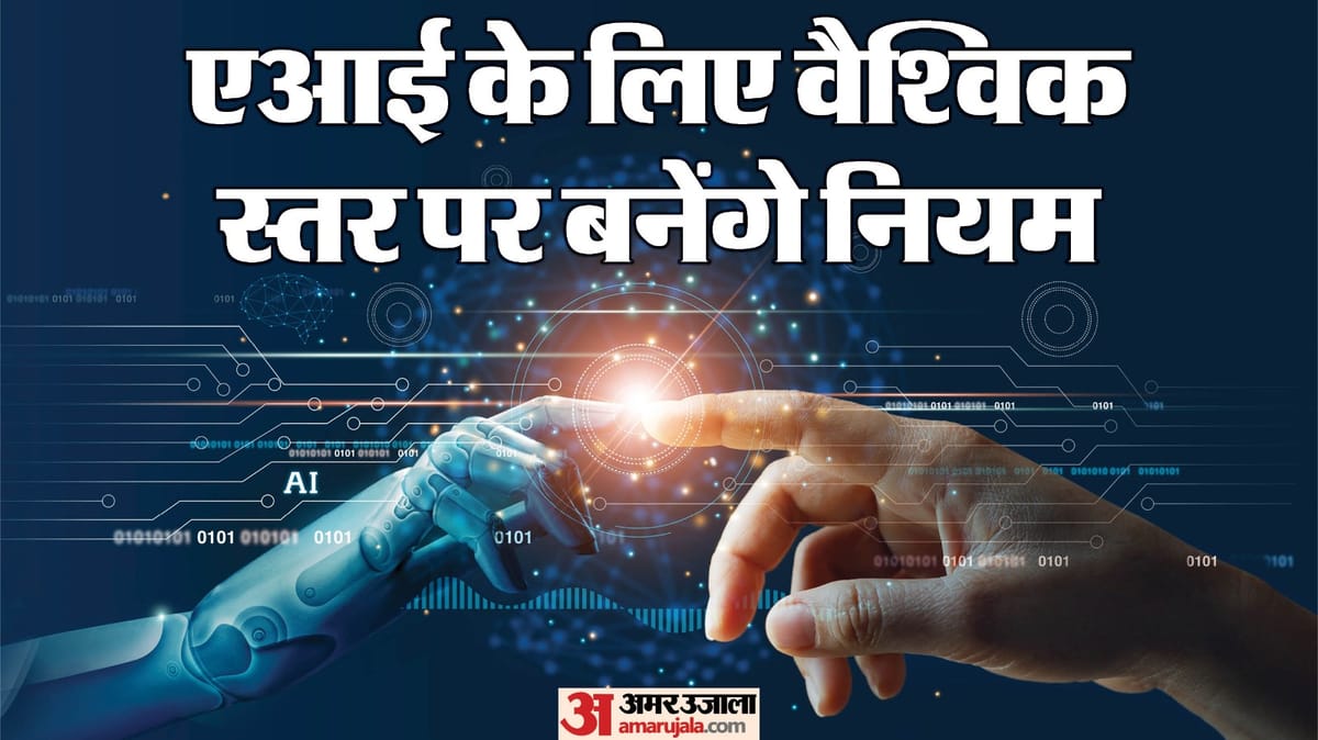 एआई पर संयुक्त राष्ट्र का नियंत्रण: क्या है यह पहल और कैसे करेगा काम?
