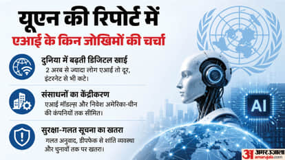 Artificial Intelligence Global Initiative United Nations UN AI For Good Commission Global South US China Tech