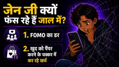 Is FOMO Trapping Gen Z into App Subscription Traps? How Tiny AutoPay Charges Turn into Big Expenses