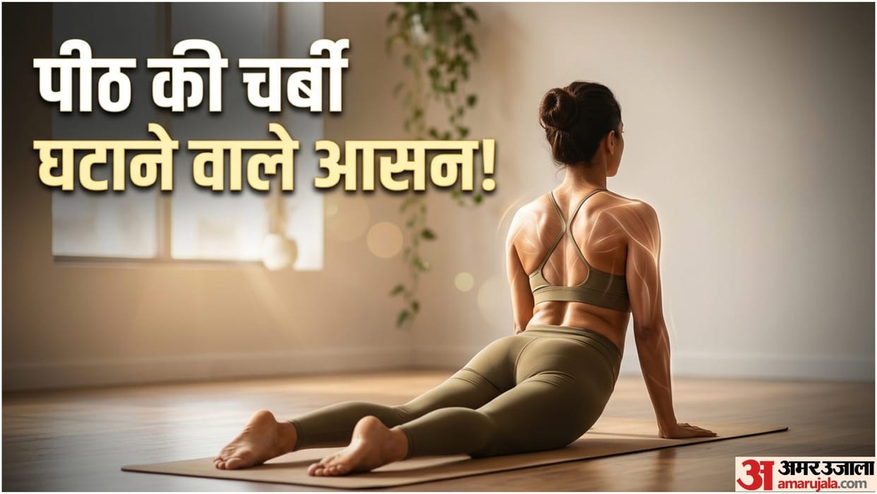 Yoga For Shoulder And Back Fat Reduction Yoga Poses in hindi