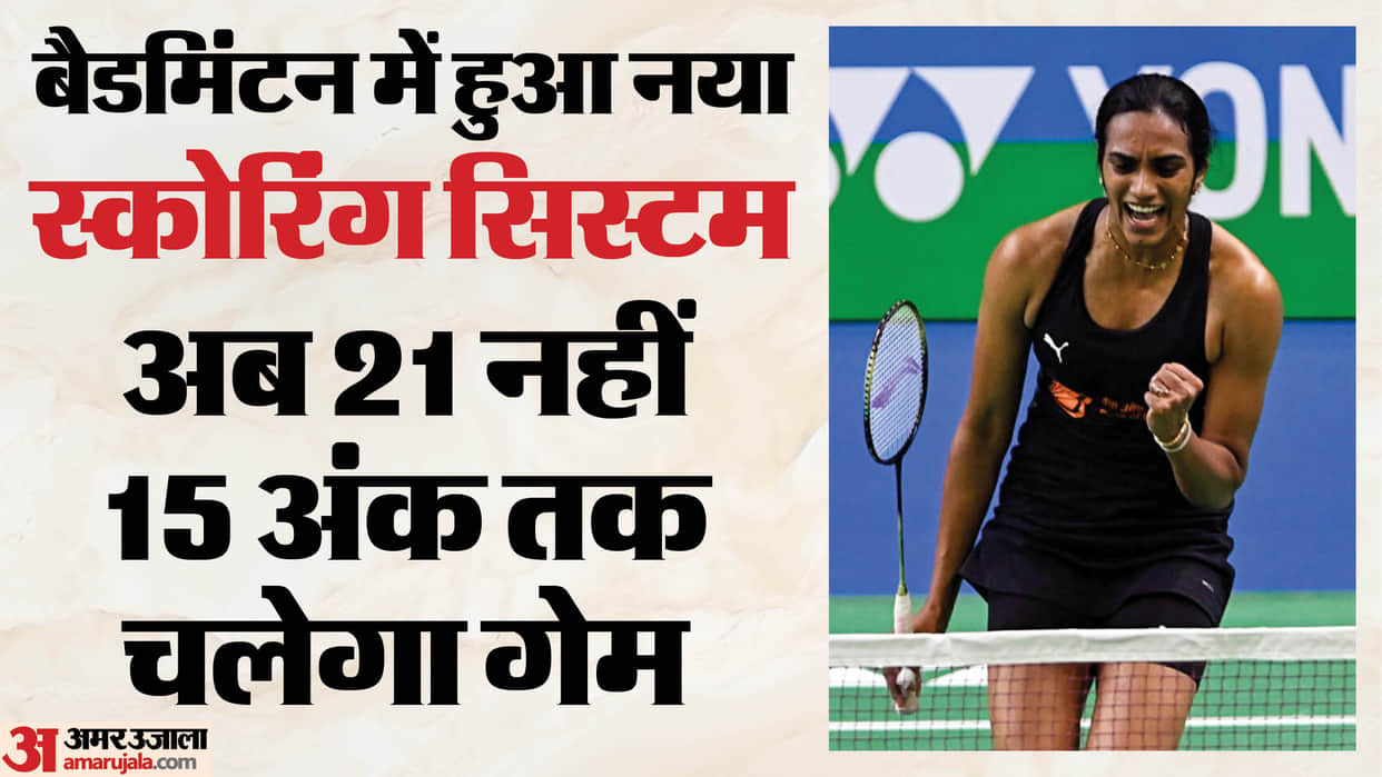 BAI Introduces BWF New 3x15 Scoring System in Indian Domestic Badminton Circuit