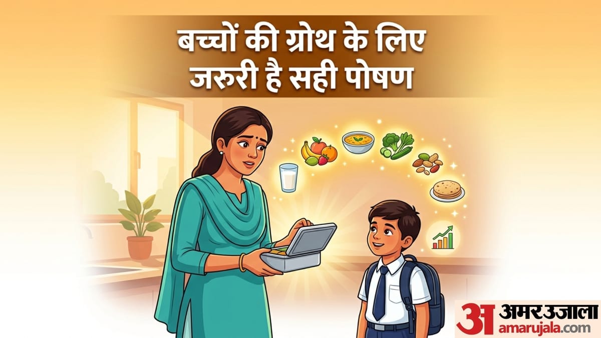 स्कूल जाने लगा है आपका बच्चा? यहां जानें 5 से 12 साल के बच्चों को रोज क्या खिलाएं
