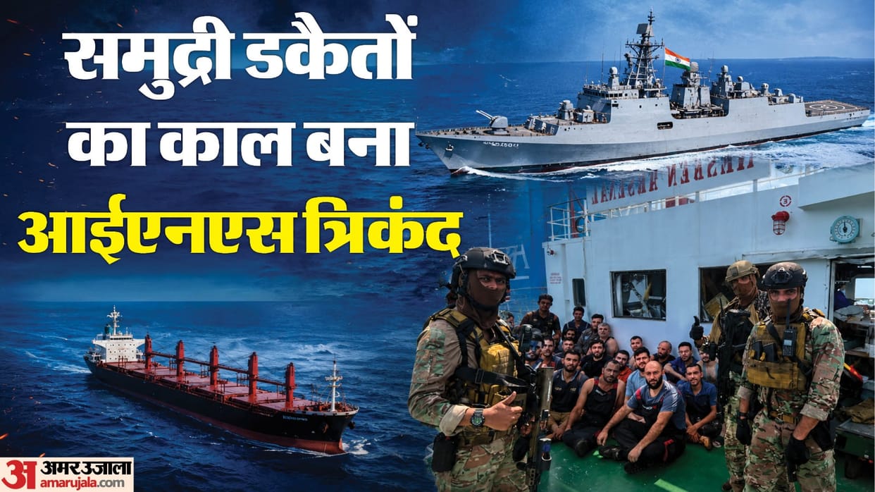 Pirate attack in the Gulf of Aden; indian Navy saves the lives of 21 sailors