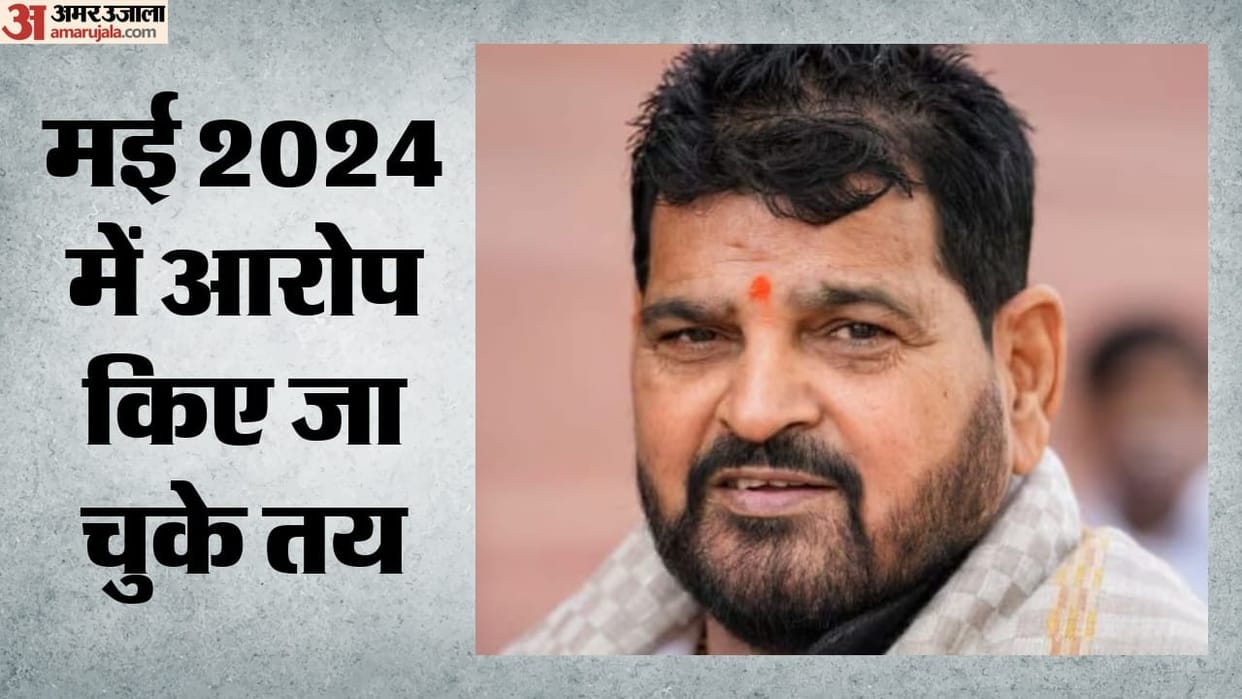 Brij Bhushan harassment case Court reserves verdict