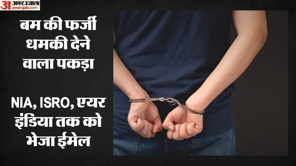 man from Ghaziabad arrested on charges of sending emails containing hoax bomb threats
