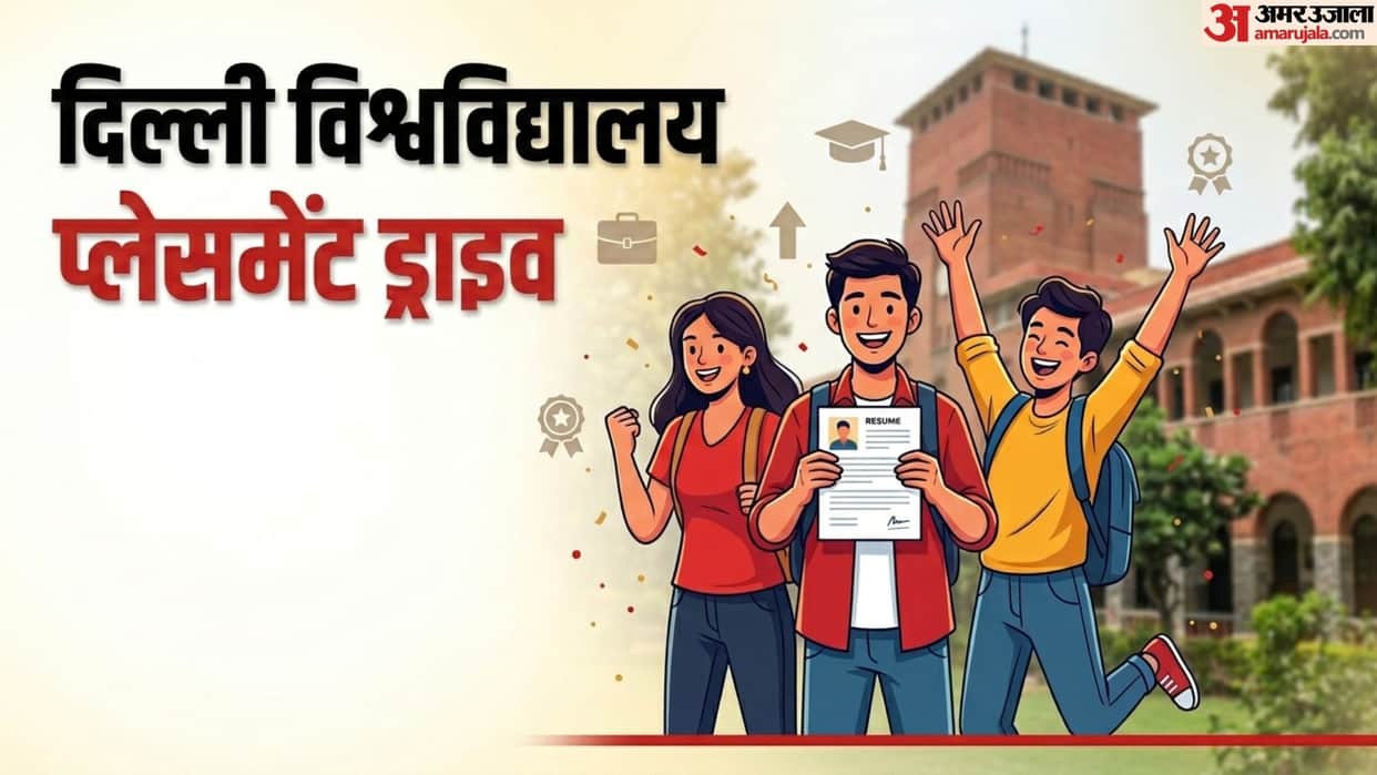 DU Placement 2026 For Codeyoung & Technotreon Roles, Apply by July 7, Check Eligibility