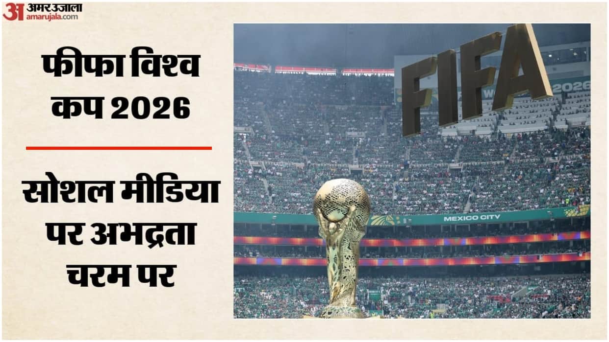 FIFA World Cup 2026: FIFA flags 89,000 abusive posts during group stage