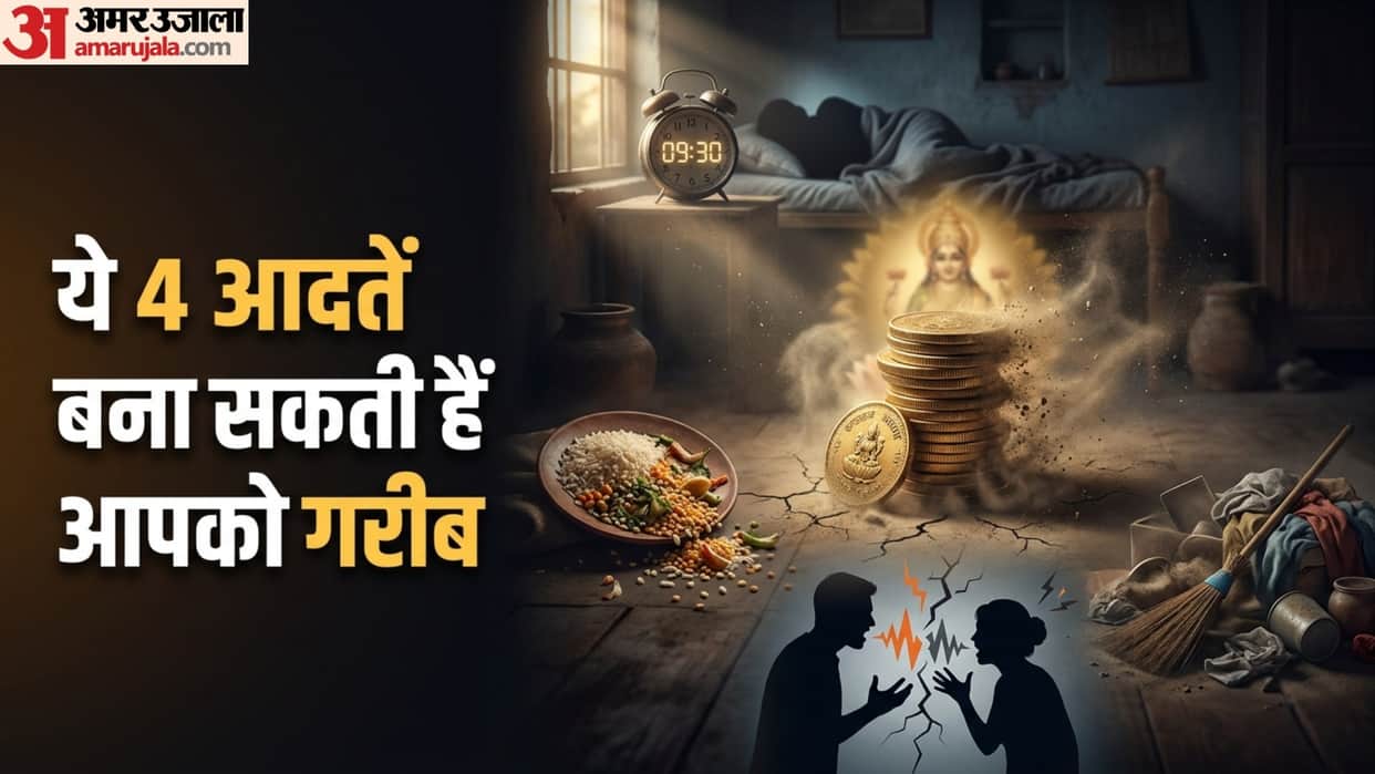 Garuda Purana bad habits that cause poverty according to garuda purana tips