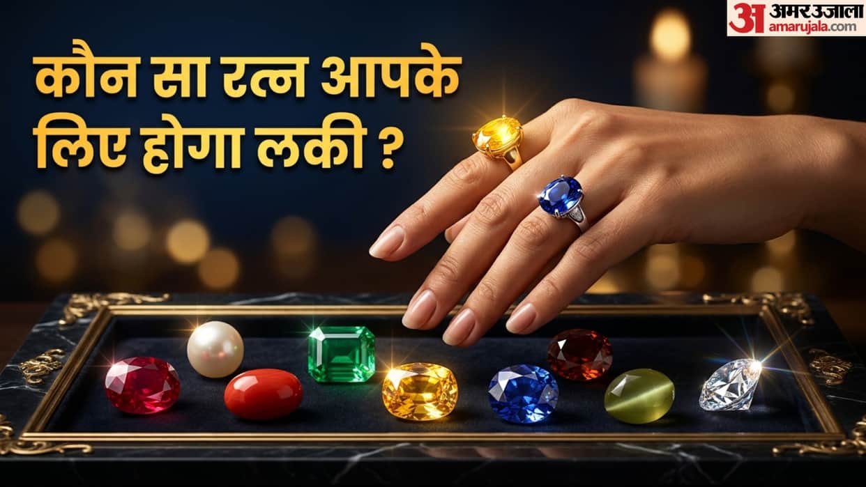 gemstones According to Rashi and Nakshatra in hindi