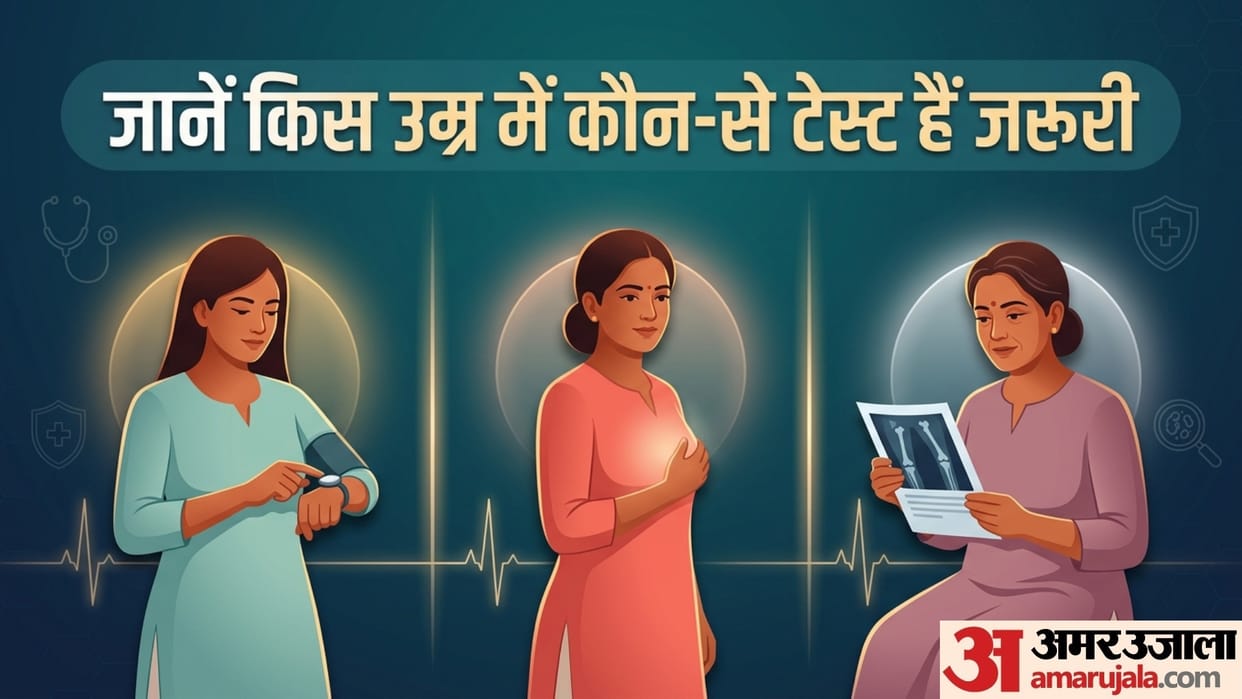 Women's Health Checklist after the age of 30 to 50 in hindi