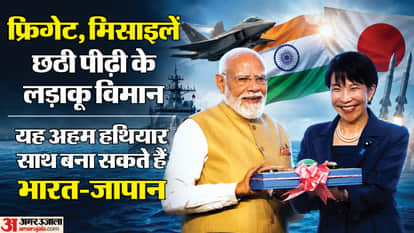मोदी-ताकाइची की बैठक में अहम समझौते पर लगी मुहर।