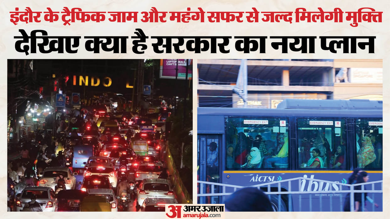 indore news AICTSL e-bus service electric buses public transport new bus routes metro
