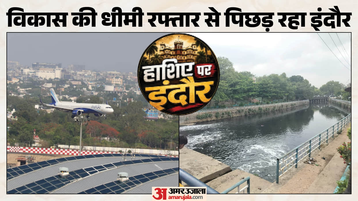 Indore : In ten years, neither the airport was expanded nor the Kanh river could be cleaned.