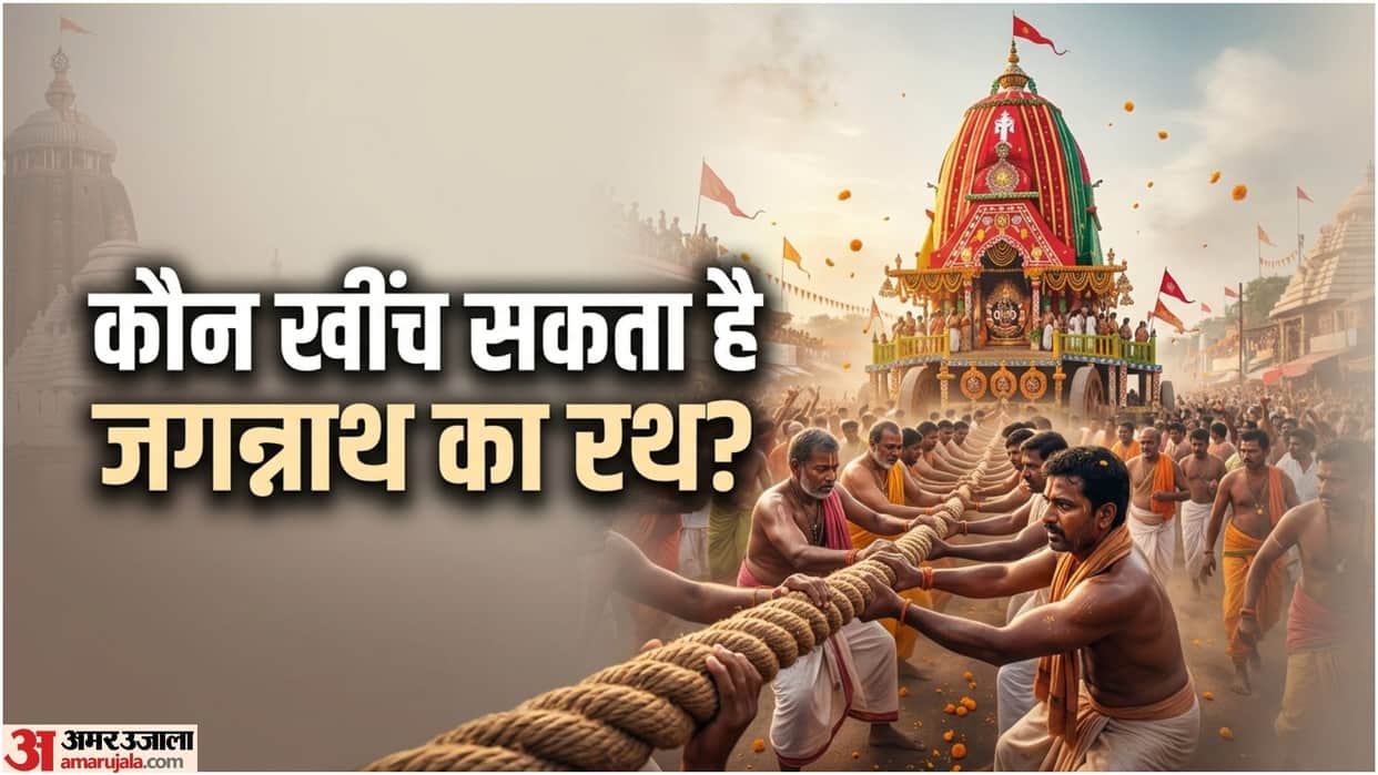 Jagannath Rath Yatra 2026 Travel Tips & Rules Puri Rath Yatra Guide In Hindi