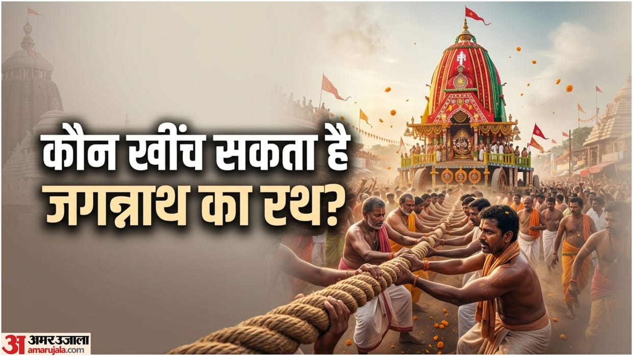 Jagannath Rath Yatra 2026 Travel Tips & Rules Puri Rath Yatra Guide In Hindi