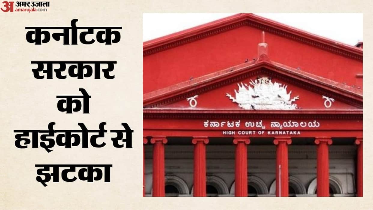 Karnataka High Court Stays Congress Government's Decision to Withdraw 52 Criminal Cases Seeks Explanation