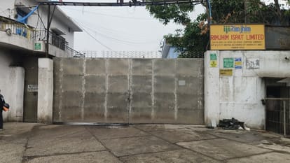 रिमझिम इस्पात