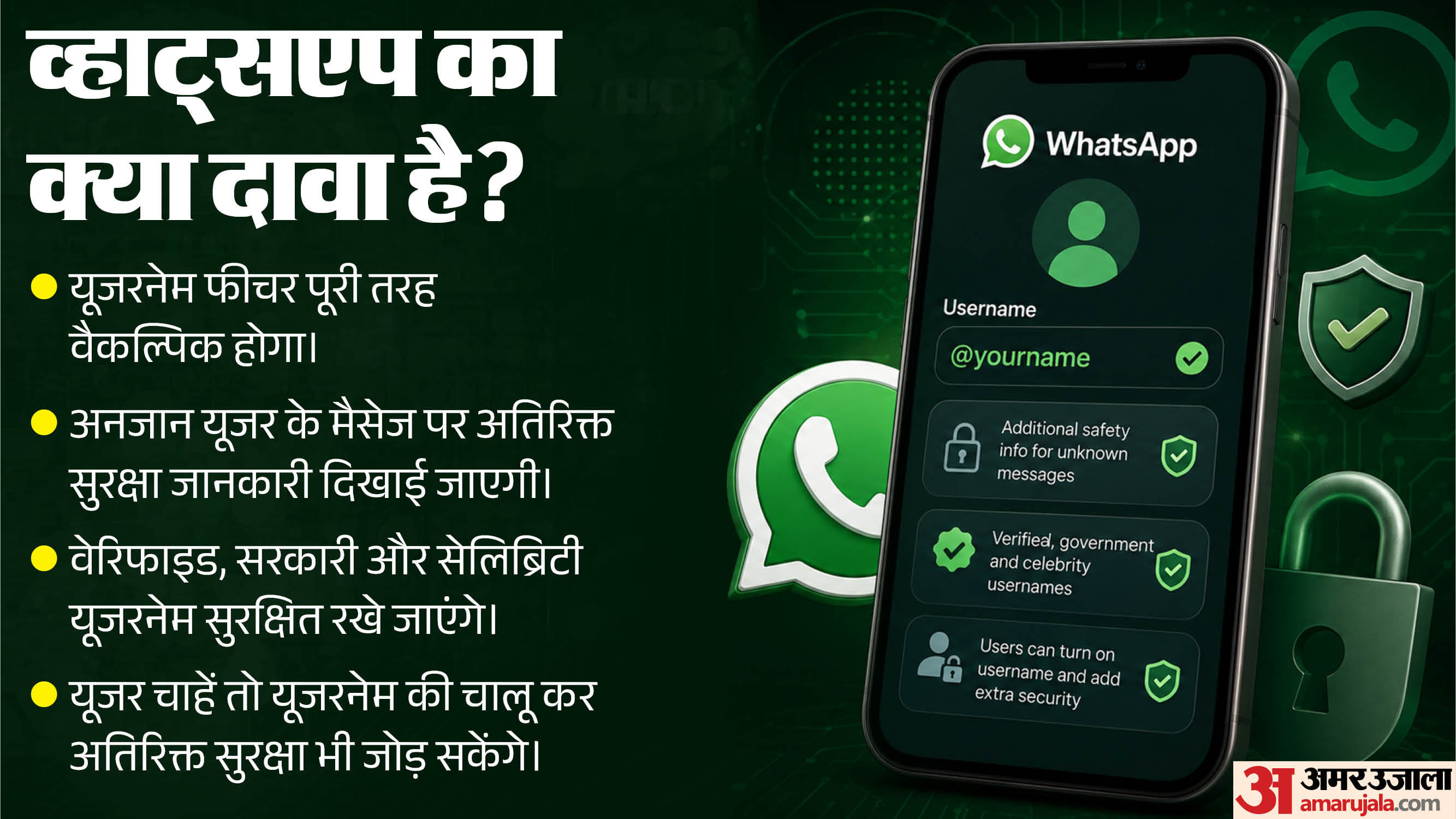कंपनी का दावा