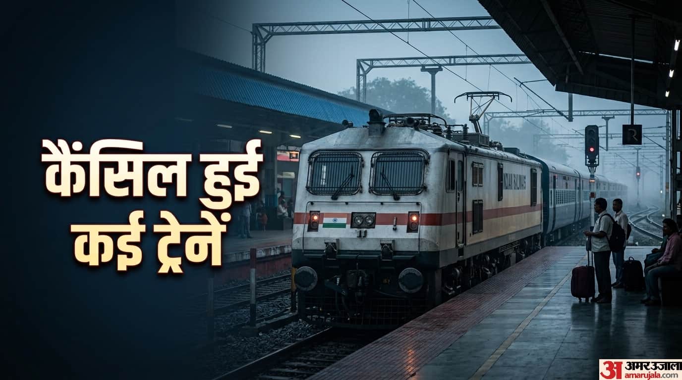 These trains on the Delhi route will remain cancelled in October mein kaun si trains cancel hain
