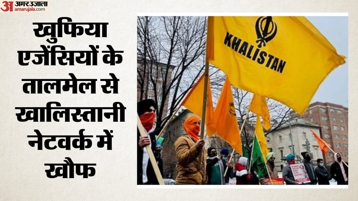 खालिस्तानी नेटवर्क में क्यों पड़ी दरार?: खुफिया एजेंसियों ने तेज की कार्रवाई, रणनीति बदलने पर हुए मजबूर