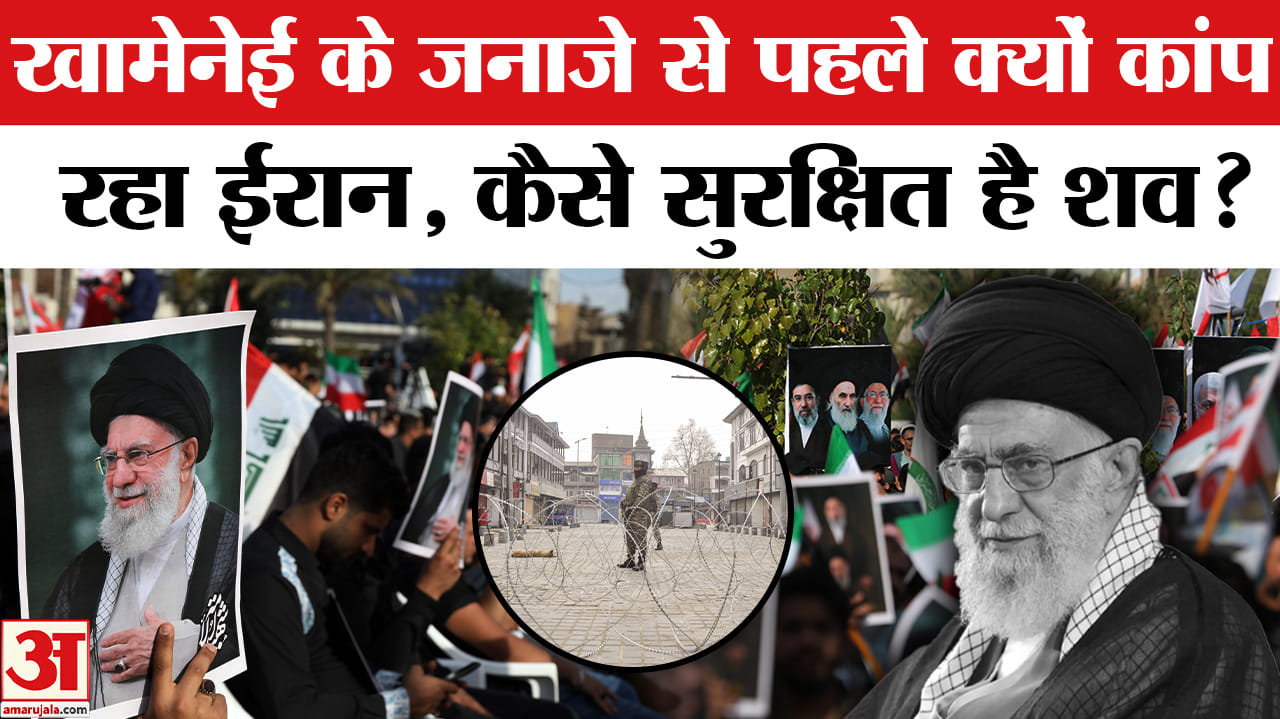 खामेनेई