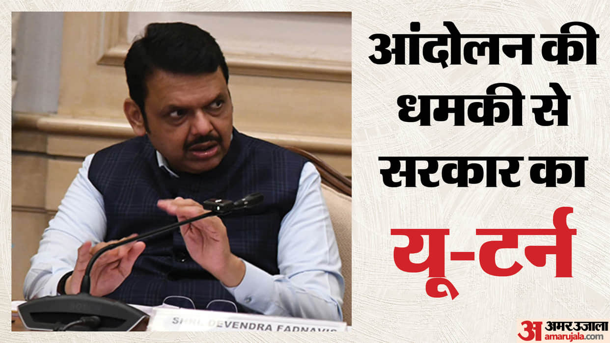 Effect of warning about Anna movement or something else Maharashtra government bans new rules of RTI