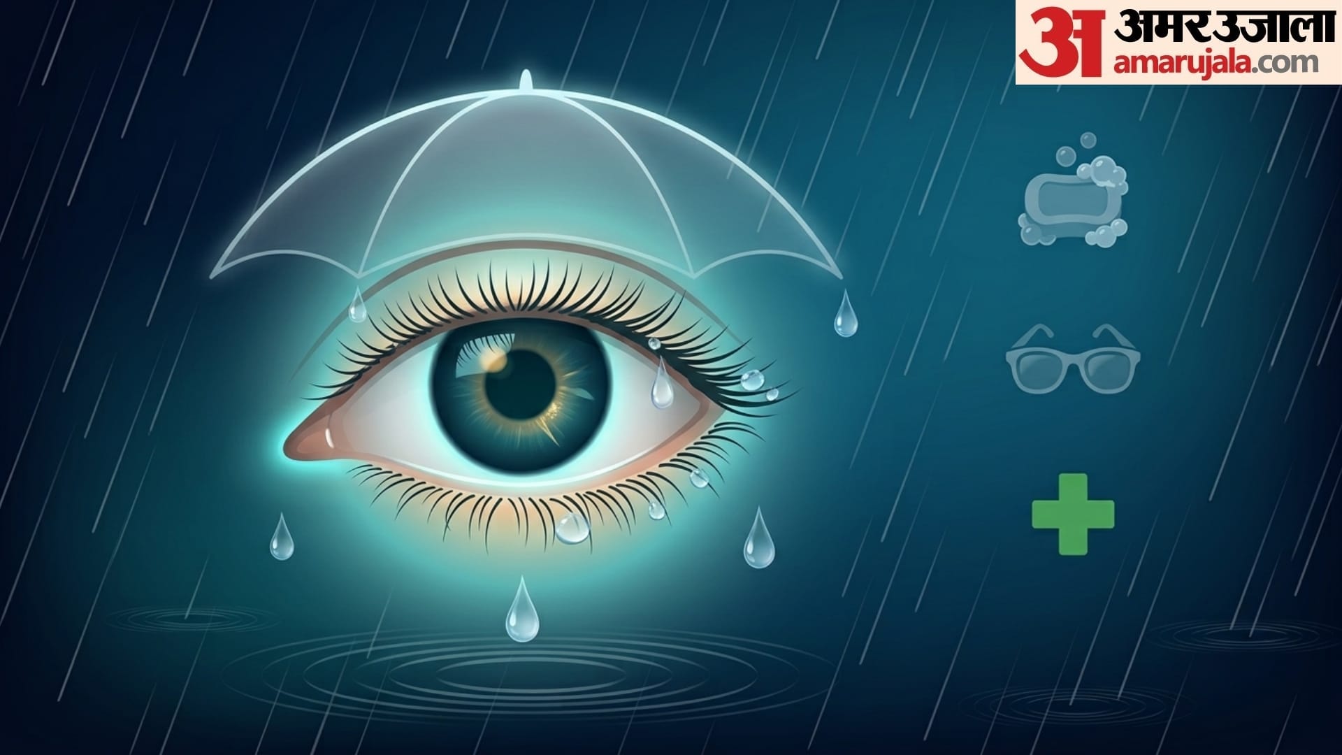 Monsoon Eye Infections how to take care of eyes in monsoon season disprj
