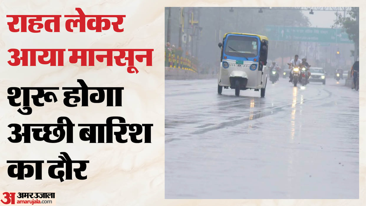 UP: Heavy rain and a storm hit Lucknow late at night; the monsoon has covered the entire state, with heavy rai