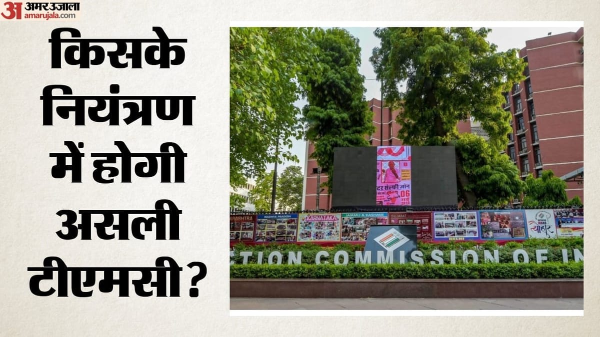 किसकी होगी टीएमसी?: चुनाव आयोग ने ममता बनर्जी और रितब्रत बनर्जी गुट को भेजा नोटिस; छह जुलाई तक मांगा जवाब