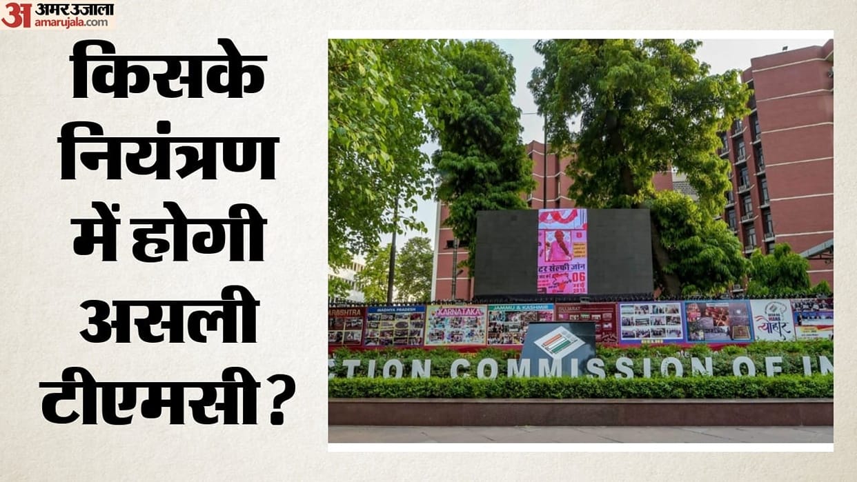 ec seeks response from both tmc factions on authorised signatories by july 6