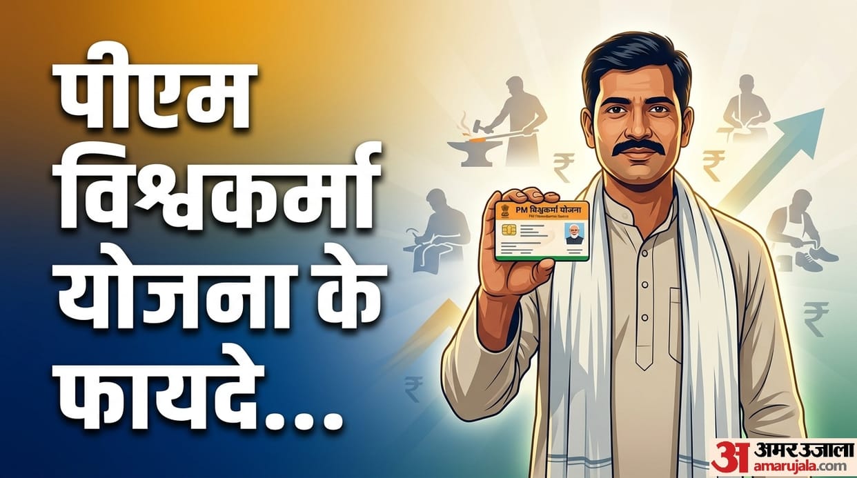 who is eligible for pm Vishwakarma yojana ke liye kaun patra hai