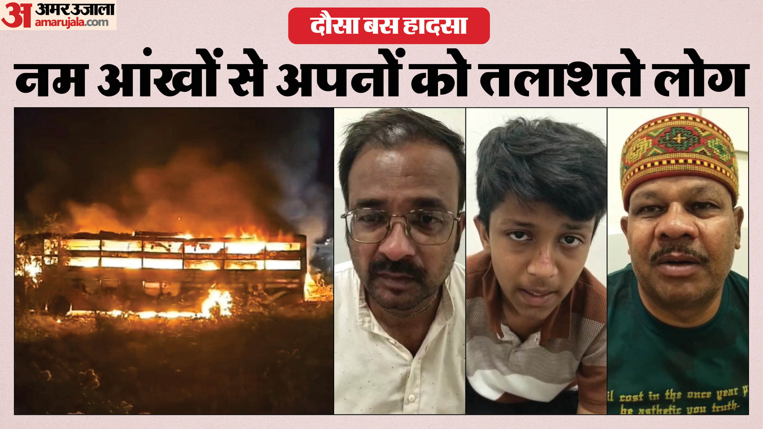 परिजन