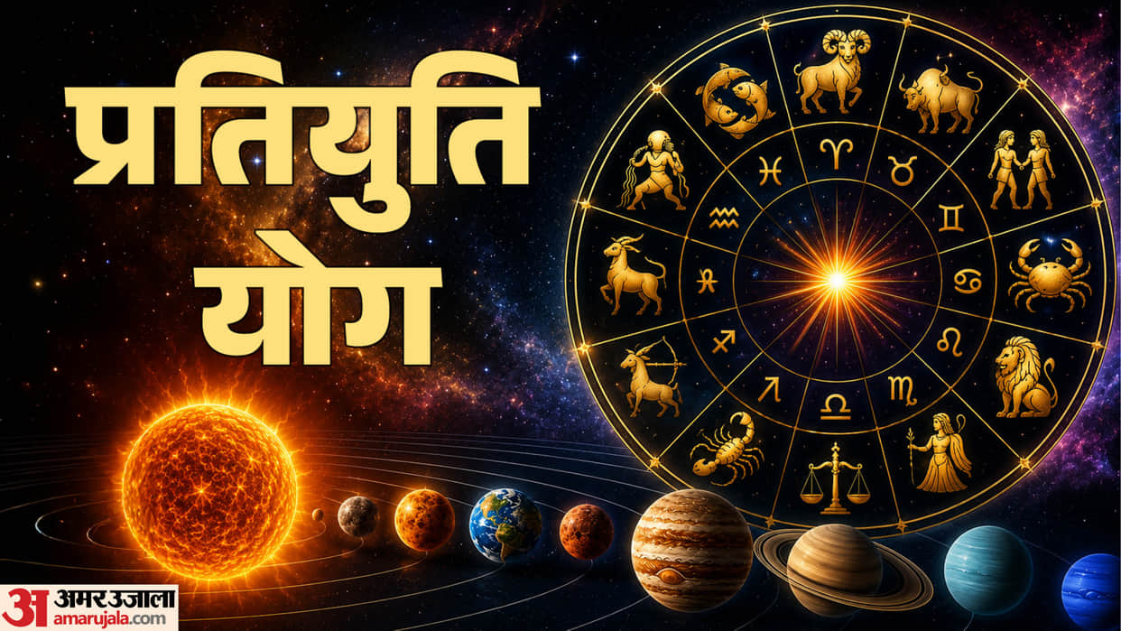 Pratiyuti Yog 2026 Double Conjunction in July to Increase Stress for Aries and 4 Other Zodiac Signs