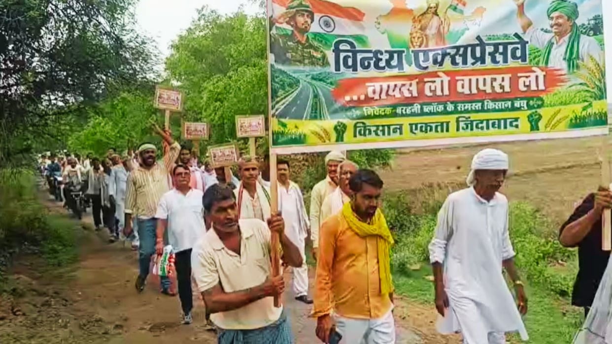 Protest against land acquisition Farmers take streets expressing anger against government and administration
