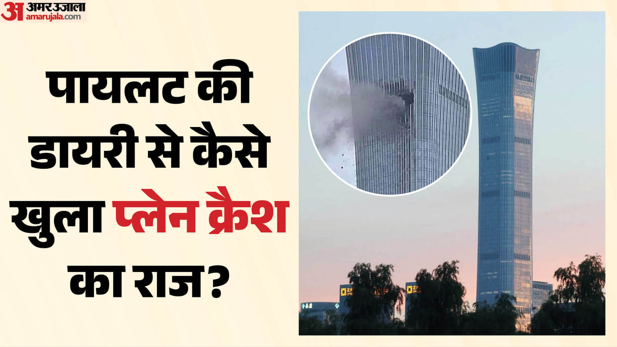 beijing plane crash china zun skyscraper pilot suffered anxiety depression suicide investigation