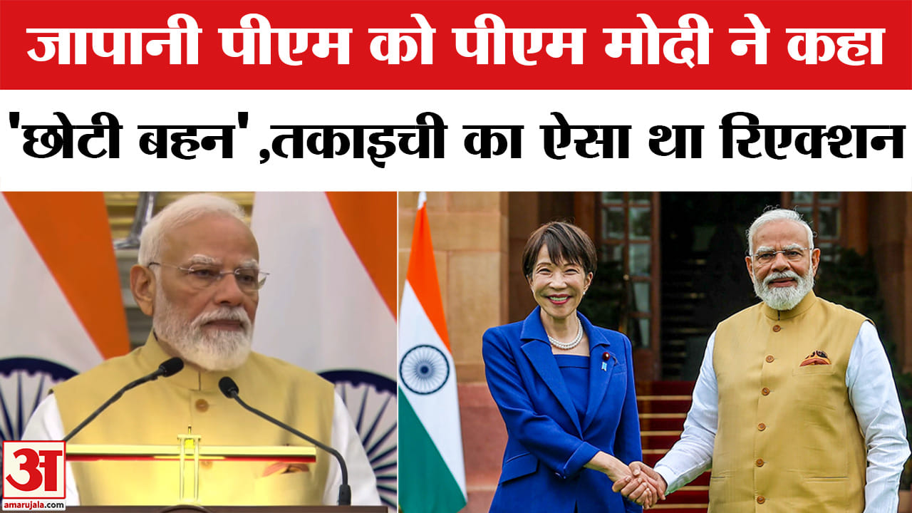 पीएम मोदी