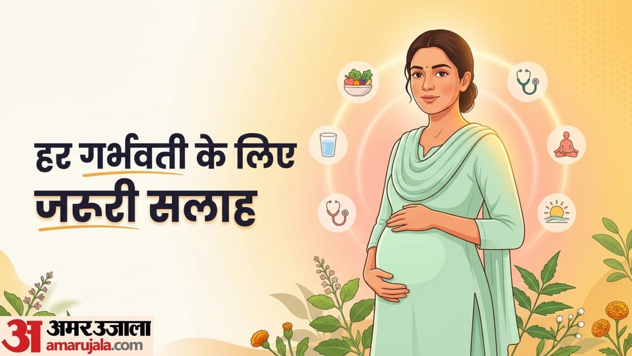 pregnant women health tips how to take care of a pregnant women first trimester