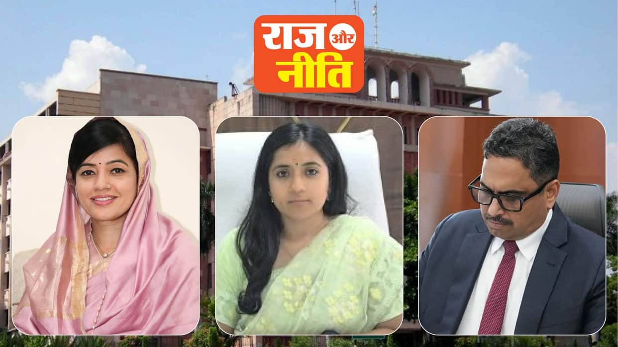 Raj and Niti: Speculation about cabinet reshuffle ends, Riti Pathak also has to give clarification
