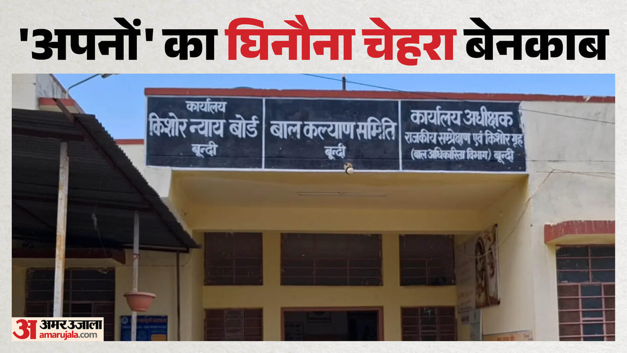 Bundi News: Parents push minor into flesh trade for 50,000 debt; rescued after 2 years