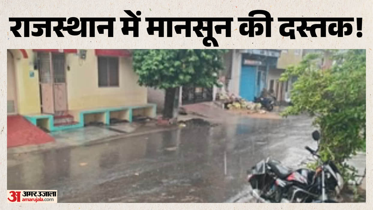 Monsoon Set to Enter Rajasthan Around July 3; Heavy Rain Alert for Several Districts