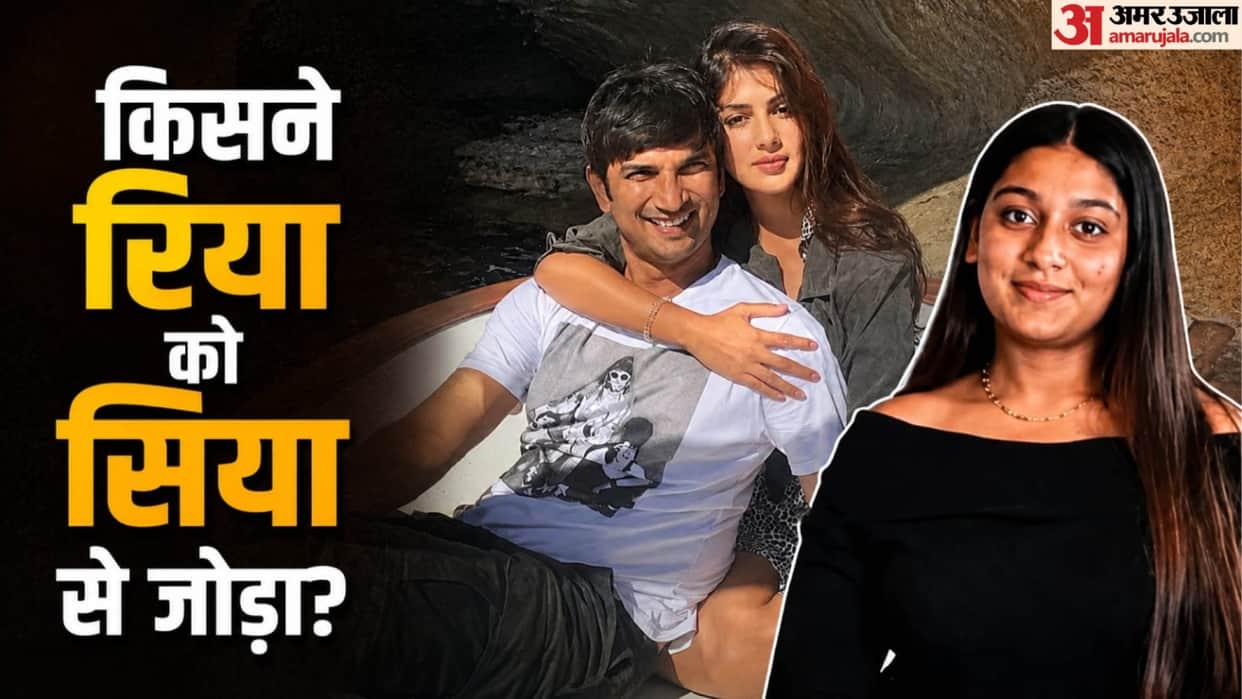 Users Troll Sanjay Gupta As He Compared Siya Goyal To Rhea Chakraborty