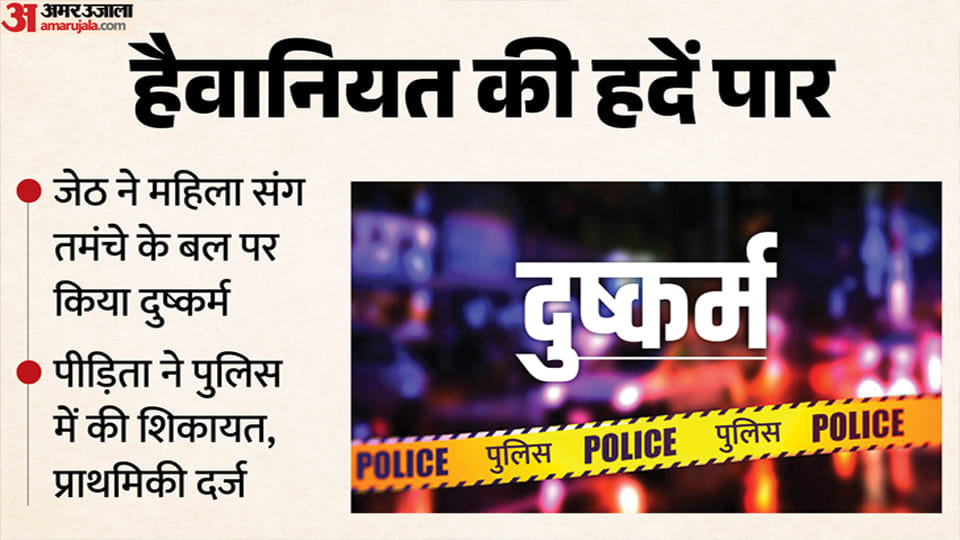 सांकेतिक तस्वीर