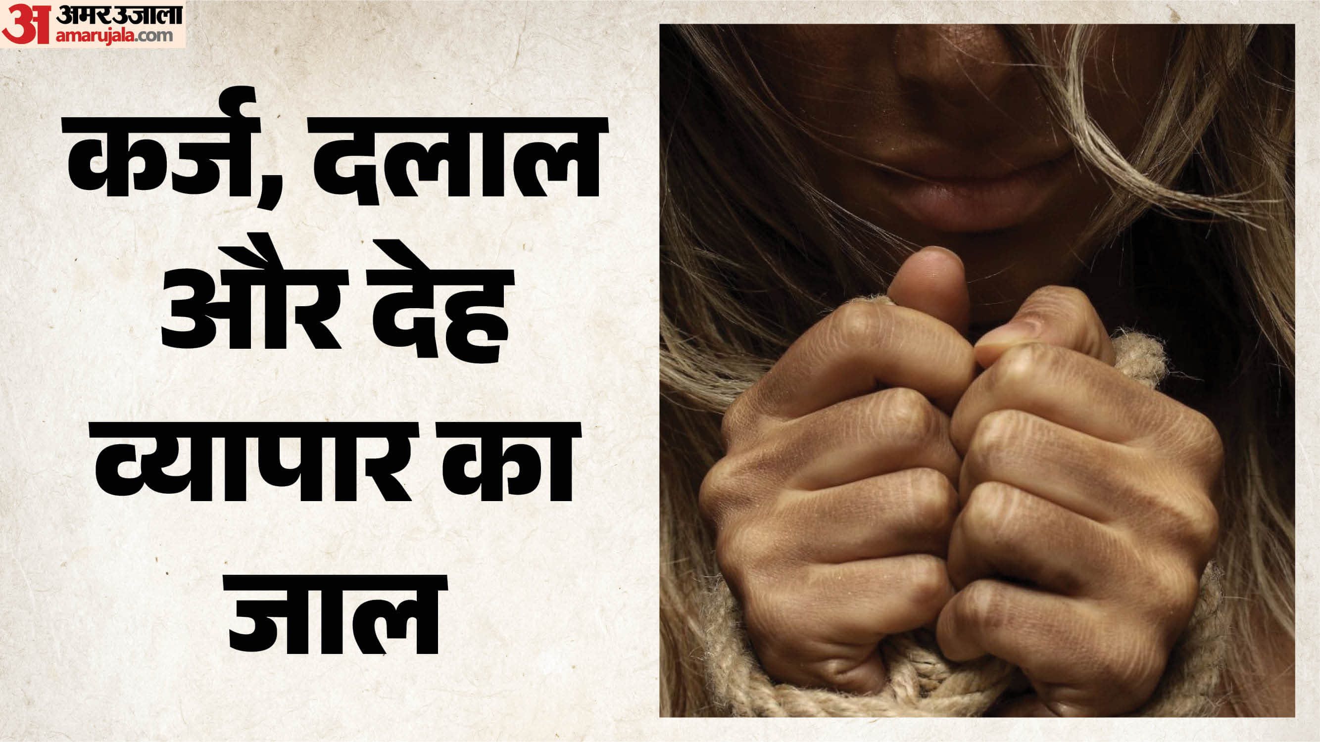 सांकेतिक