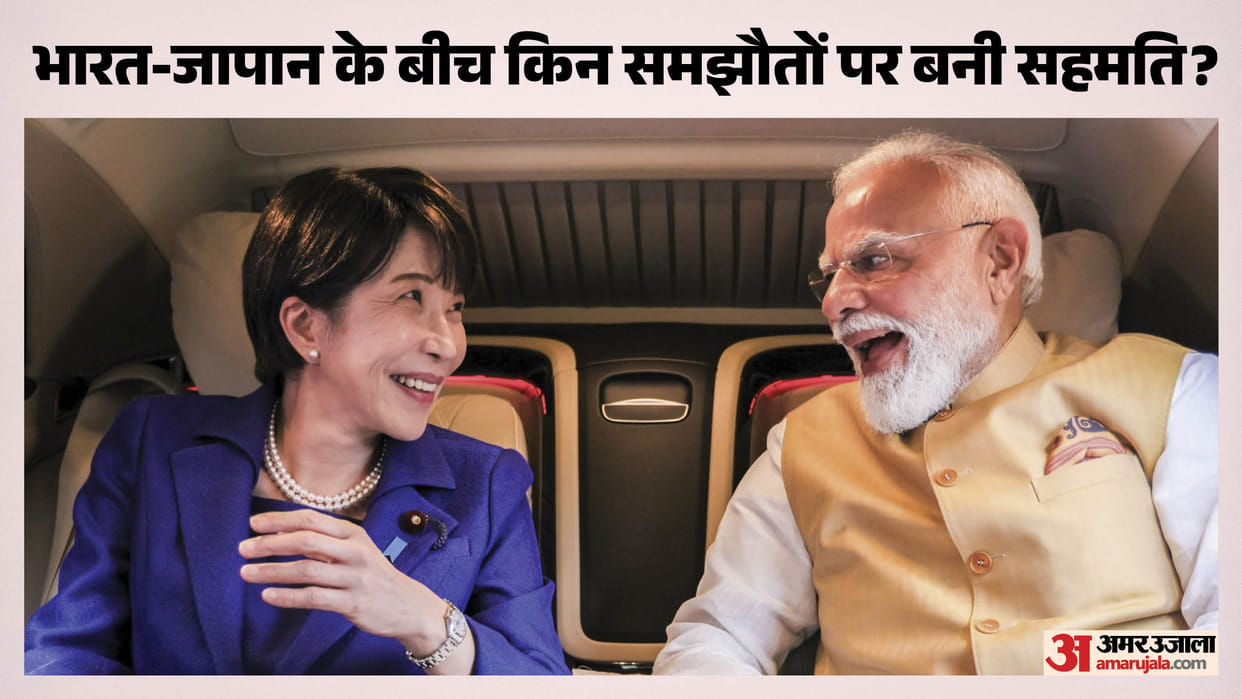 india japan agreements ai energy defence economic security pm modi takaichi