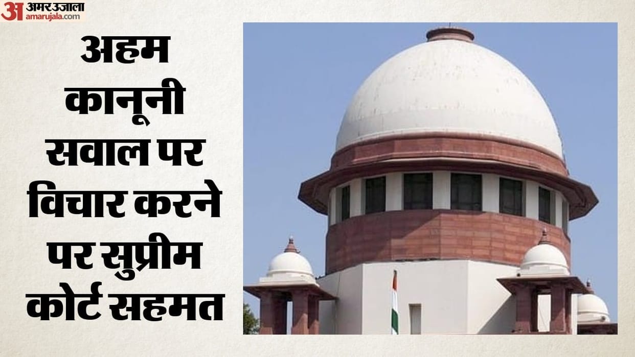 SC to examine if habeas corpus petition maintainable against successive arrests