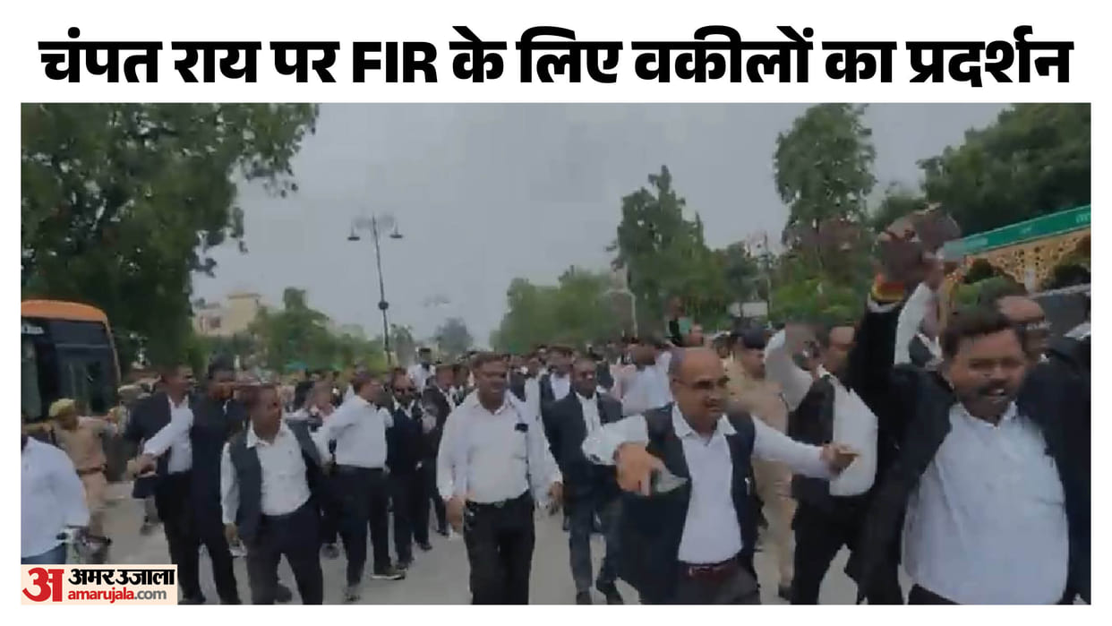Ram Mandir: Lawyers took to the streets in Ayodhya, demanding an FIR against Champat Rai; police rushed to sto