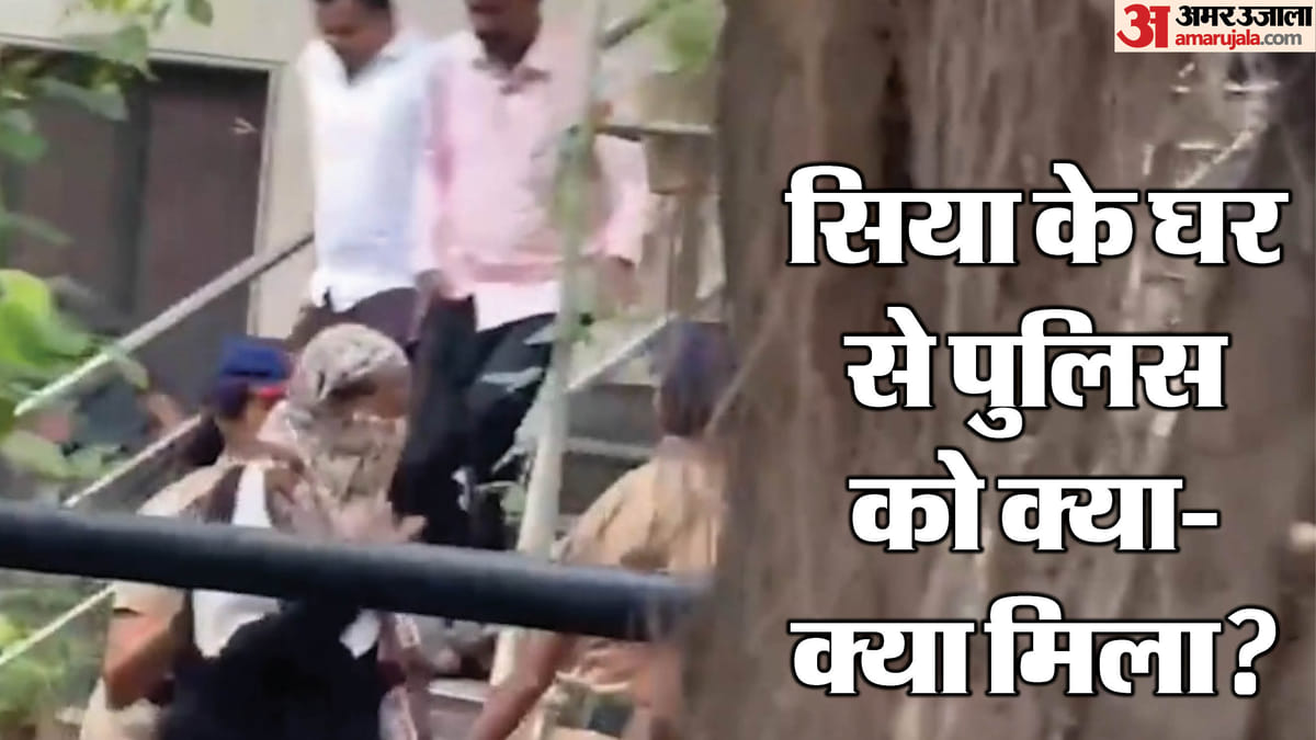 Ketan Murder Case: सिया को लेकर घर पहुंची पुलिस, बरामद किए अहम सबूत; क्या फॉरेंसिक जांच में होगा बड़ा खुलासा?