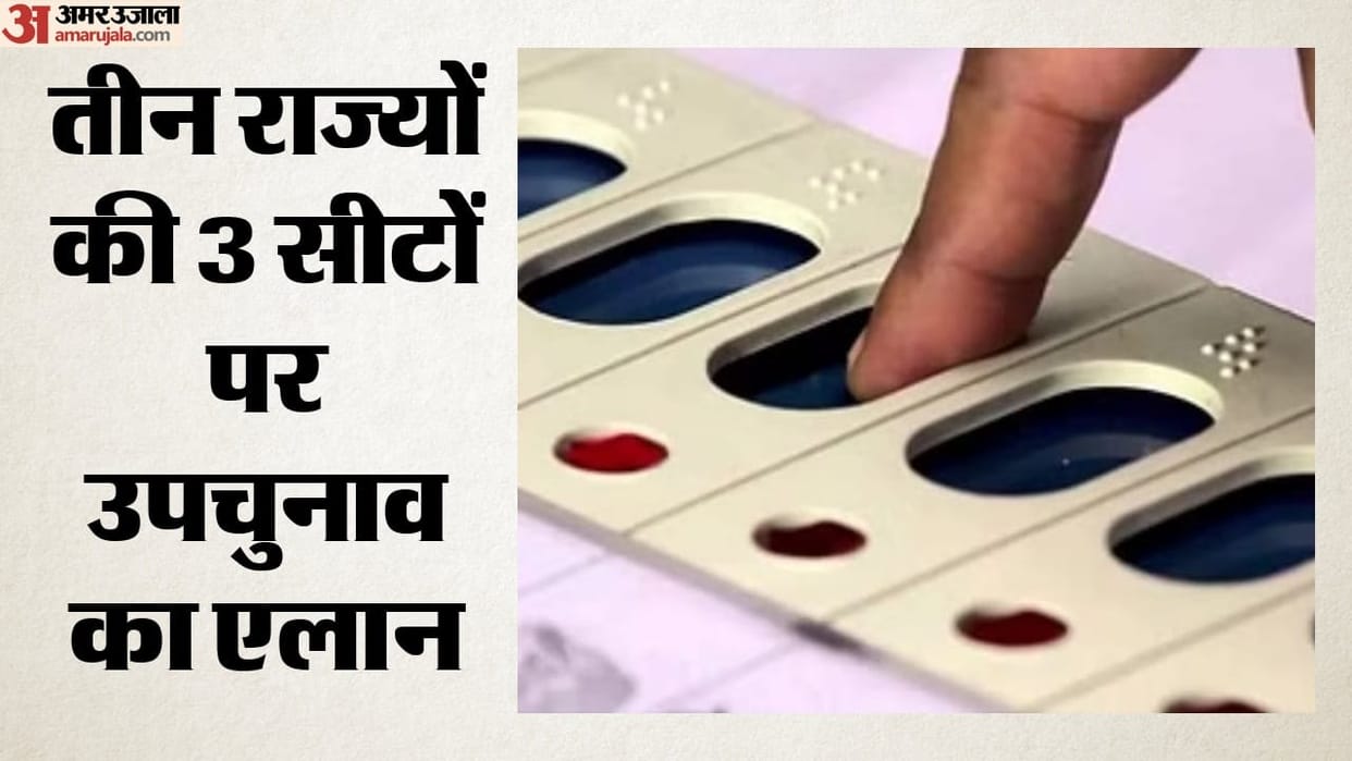 election commission assembly bypolls announced for bihar madhya pradesh gujarat seats voting details