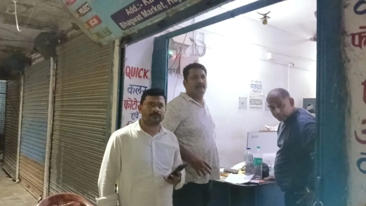 Bihar hajipur news maharashtra tet paper leak case cyber cafe raid hajipur vaishali